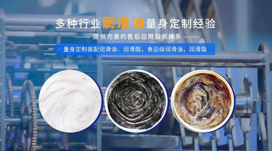 宝星润滑油厂家工程师与你分析电机齿轮润滑脂出现变色是否正常
