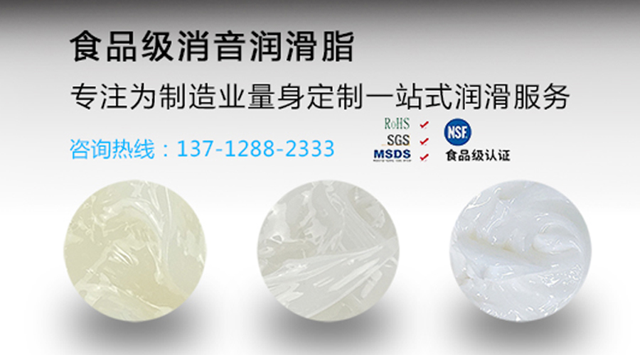 什么是特种润滑油脂？