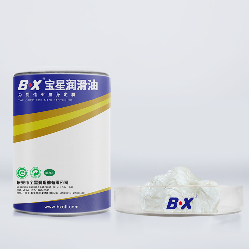 Food multi-functional grease BX-300 series
