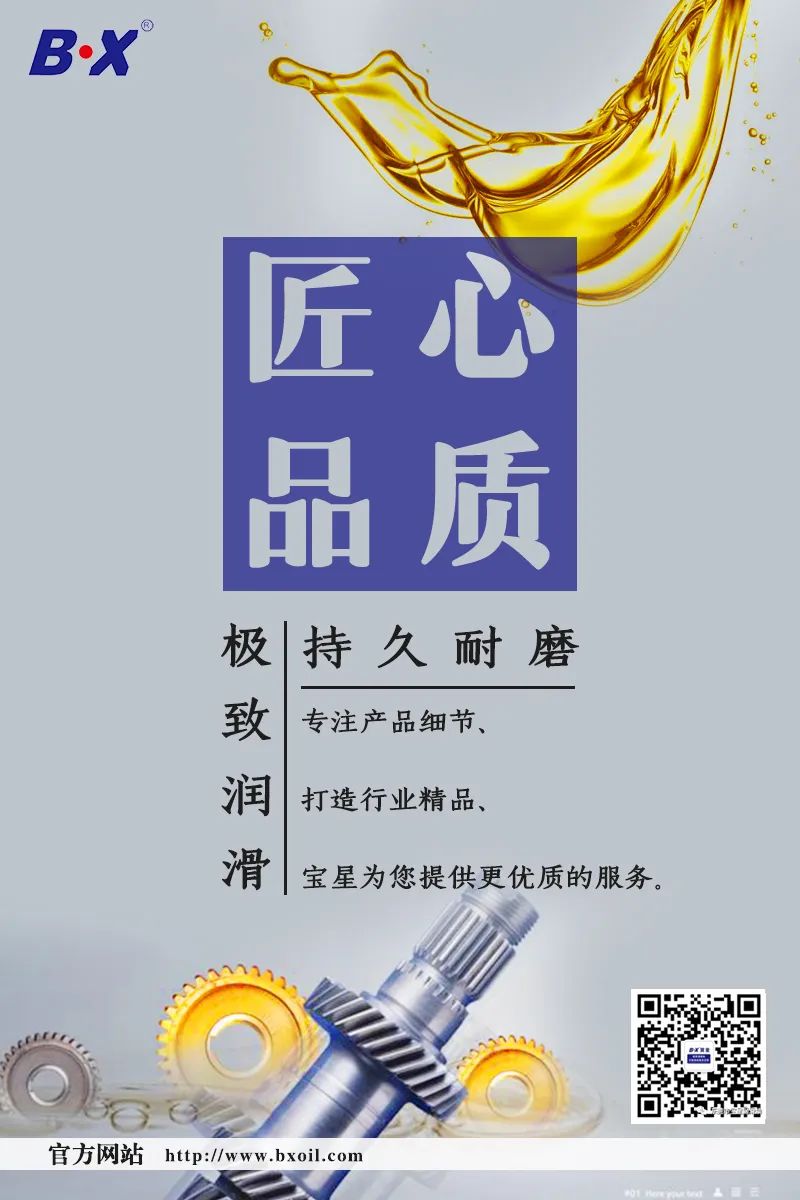 轴承润滑油罐装方式推荐